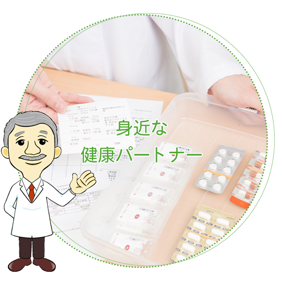大野城市下大利 下大利駅 薬局