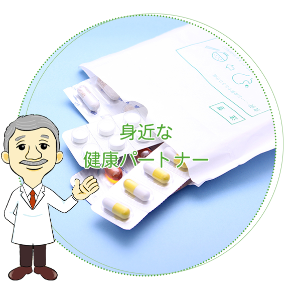 大野城市下大利 下大利駅 薬局